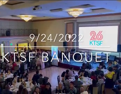2022 Banquet