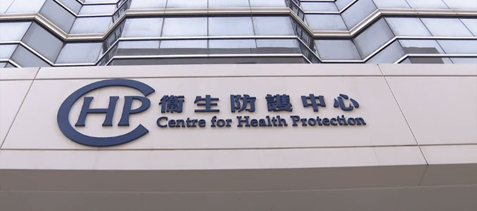 HK-CDC2-S