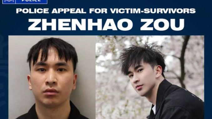 Zhenhao Zhou S