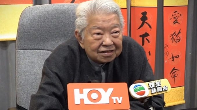 Chua Lam S