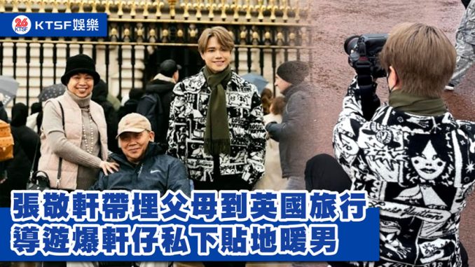 eNews-長