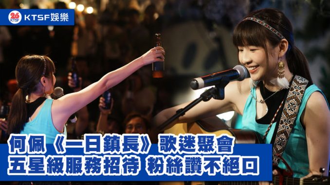 eNews-長