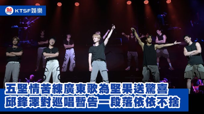 eNews-長
