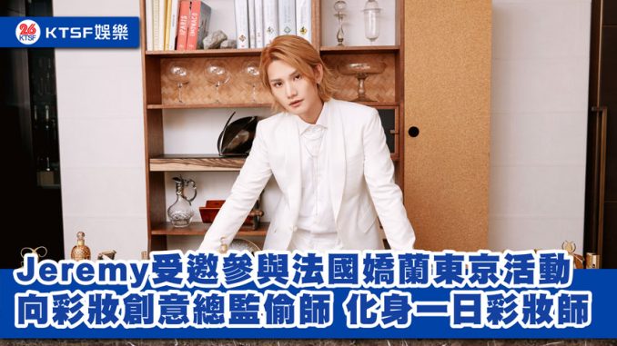 eNews-長