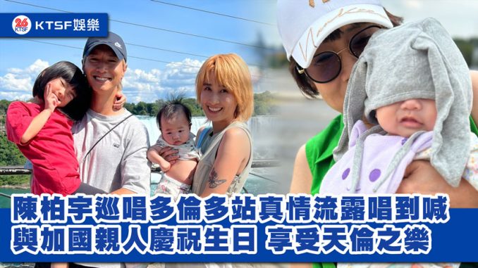 eNews-長