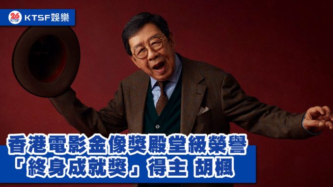 eNews-長