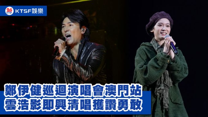 eNews-長