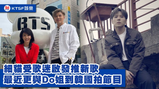 eNews-長