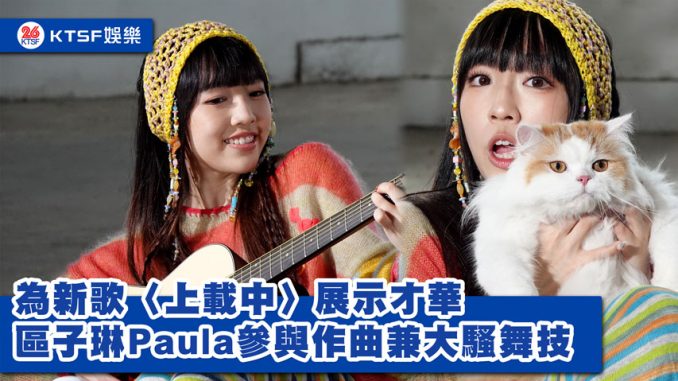 eNews-長