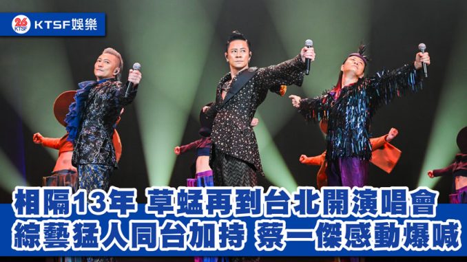 eNews-長