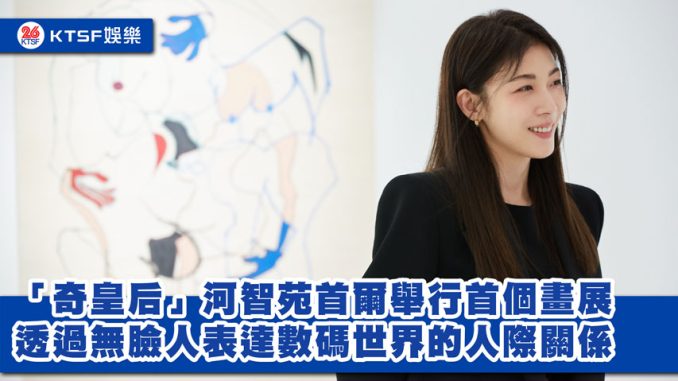 eNews-長